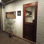 オステリア イル ガルボ - 