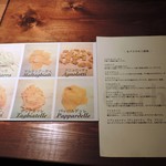 オステリア イル ガルボ - 