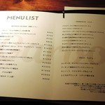 オステリア イル ガルボ - 