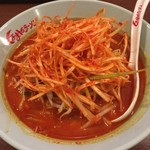 Kuruma Ya Ramen - 