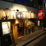 晴れ桜 - 