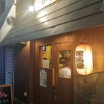 居酒屋 おさむ - 