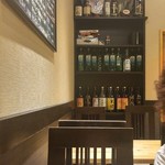 居酒屋 おさむ - 