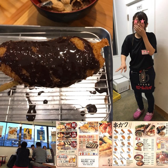 串カツ田中で土曜の15時過ぎにチンチロ飲みしました By イヴォンヌスキー 串カツ田中 水戸駅前店 水戸 串揚げ 串かつ 食べログ