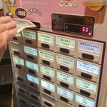 じらい屋 - 