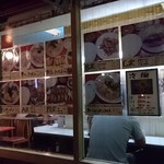 来々飯店 - 