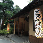 東京 芝 とうふ屋うかい - 