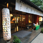 東京 芝 とうふ屋うかい - 