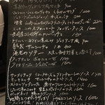 AURELIO - メニュー