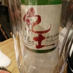 京ごはんふわっとふわっと - 