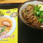 桜製麺 - 