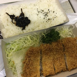 和幸 - 特ひれかつ弁当   864円