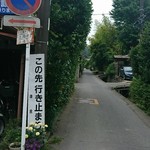 Kamakura Takeshi - 