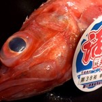 食彩　ひな - 北海道の高級魚。キンキ（キチジ）お刺身、焼き物、煮つけなど