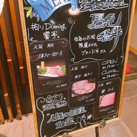 響亭 - 