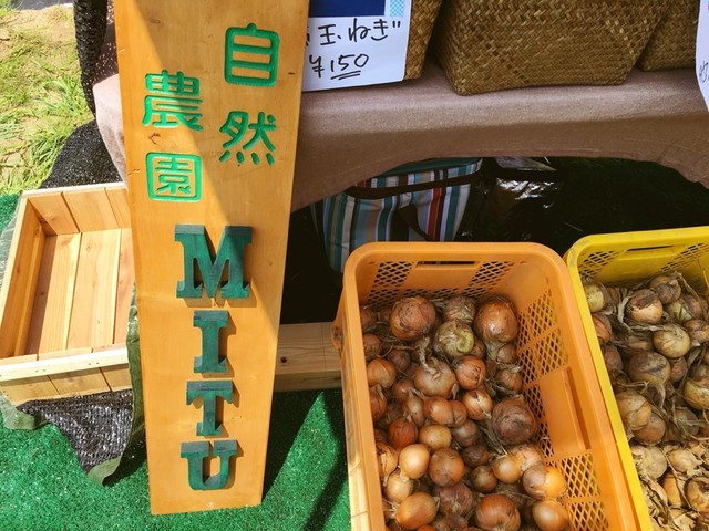 自然農園MITU畑deマルシェ（しぜんのうえんみつ ハタケデマルシェ） - 陸前高砂（その他）の写真