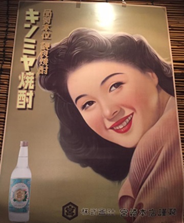 横手焼き鳥センター - 横手（居酒屋）の写真