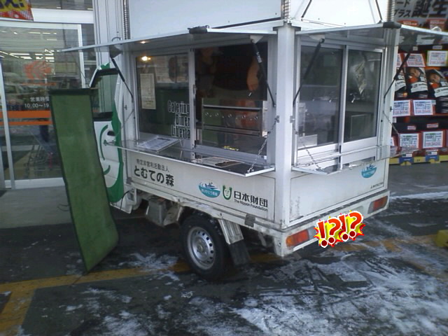 ケータリングダイナー　リエータ - 柏陽（ハンバーガー）の写真