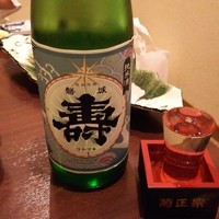 かに・ふぐ専門 蟹吉WEST なんば道頓堀 - 
