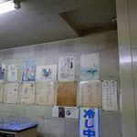 丸福中華そば - 「丸福中華そば　西荻店」は、西荻窪駅チカな老舗店で、なぜか鬼籍に入った周富徳氏のサインがあってビックリ！