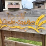 Cashe-chashe - この看板が目印です！！