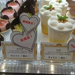 ラ・パティスリー・ベルジュ - 