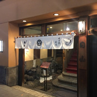 すき焼割烹 日山 - 