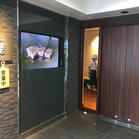 碧 東町本店 - 