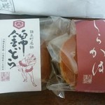 御菓子司 白樺 - 