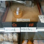 御菓子司 白樺 - 