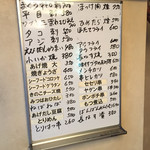 焼鶏館 - メニュー2017.07