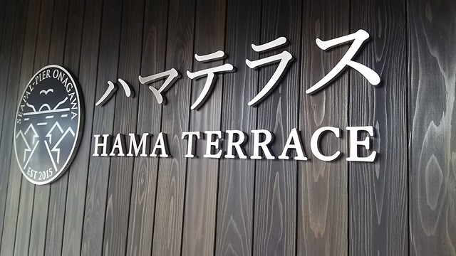 OWL（オウル） - 女川（カフェ）の写真