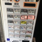 ラーメン ツバメ - 券売機