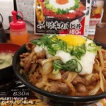 伝説のすた丼屋 - 