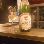 日本酒バル カトヤ - 