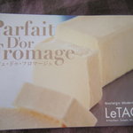 箱の中の能書き