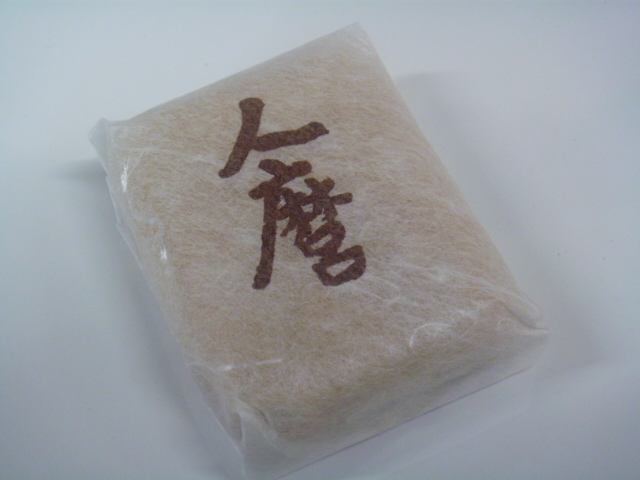 志を乃屋 name=