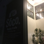 Cafe soco. - 