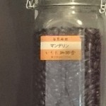 いなだ珈琲舎 - 