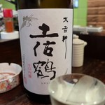 山乃家 - 大吉祥 土佐鶴辛口吟醸