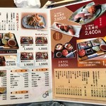 Sennari Zushi - 