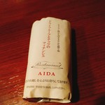 Resutoran Aida - お土産のドライフルーツとナッツのフィナンシェ