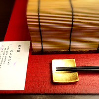 百楽荘 - 