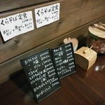 くらそば幸道 - テーブルの上