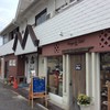 喫茶店＆DELI かねしょう