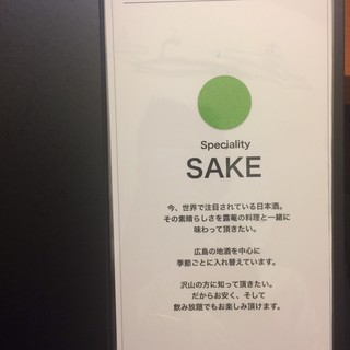 福山市でおすすめの美味しいバイキングをご紹介 食べログ 福山市でおすすめの美味しいバイキングをご紹介 食べログ