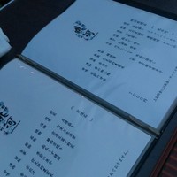 眺河　先斗町～華～ - 