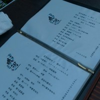 眺河　先斗町～華～ - 