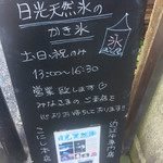 こにし本店 - 