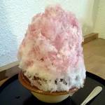 あんどりゅ。 - 